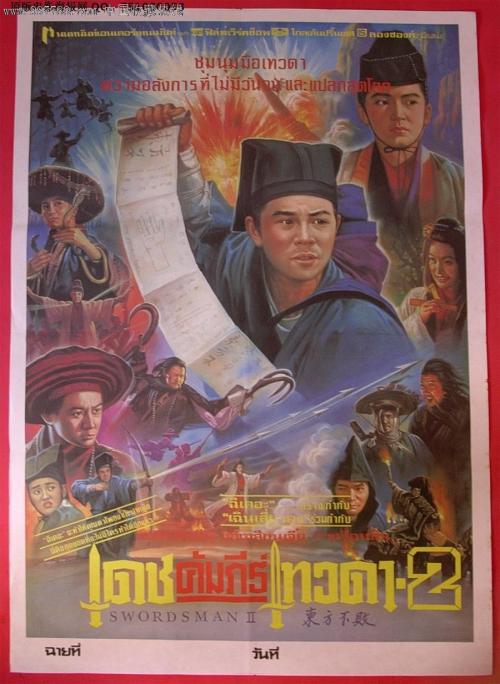 阿拉巴马州驾照样本照片